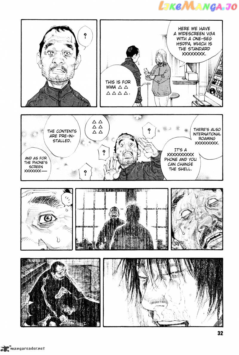 Real, Chapter 43 image 33